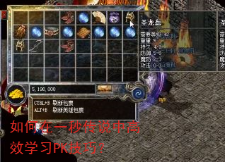 �����һ�봫˵�и�ЧѧϰPK���ɣ�