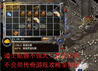 ��ʿ���ò�ǿ������Ϊ�㲻���ô�����Ϸ����ȫ����
