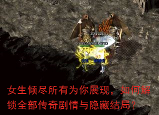 女生倾尽所有为你展现,如何解锁全部传奇剧情与隐藏结局? 女生倾尽所有为你展现,如何解锁全部传奇剧情与隐藏结局?