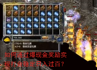 ���ͨ�����ֽ���ʵ�ִ���ȶ�������٣�