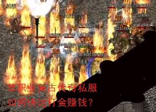 ��ְҵ���Ŵ���˽����ο��ٴ��׬Ǯ��