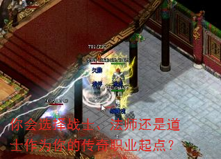 ���ѡ��սʿ����ʦ���ǵ�ʿ��Ϊ��Ĵ���ְҵ��㣿