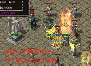 ��Ӥ��μ�˹�����������Ϸ����ȫ����
