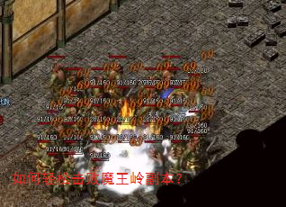 ������ɻ���ħ���븱����