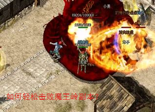 ������ɻ���ħ���븱����