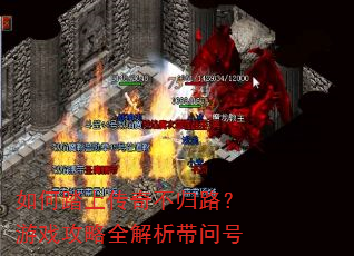 ���̤�ϴ��治��·����Ϸ����ȫ�������ʺ�
