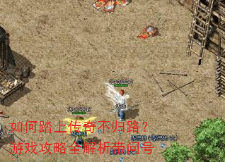 ���̤�ϴ��治��·����Ϸ����ȫ�������ʺ�