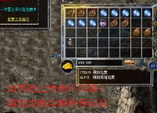 ���̤�ϴ��治��·����Ϸ����ȫ�������ʺ�