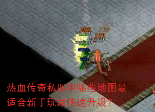 ��Ѫ����˽������Щ��ͼ���ʺ�������ҿ���������