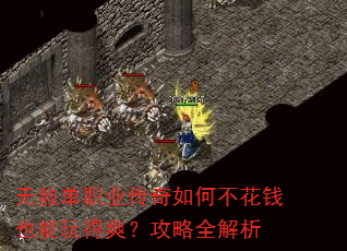 ���ⵥְҵ������β���ǮҲ�����ˬ������ȫ����