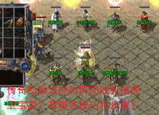 ����˽����ʦ��θ�Чץ����������������Щ���ɺͲ��裿
