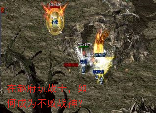 ���Ը���սʿ����γ�Ϊ����ս��