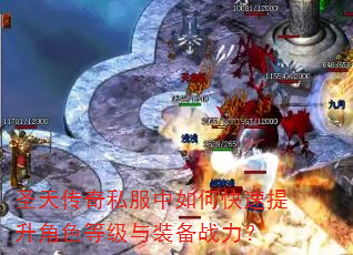 ʥ�촫��˽������ο���������ɫ�ȼ���װ��ս����