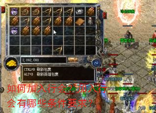 ��μ����л᣿�����л�����Щ����Ҫ��