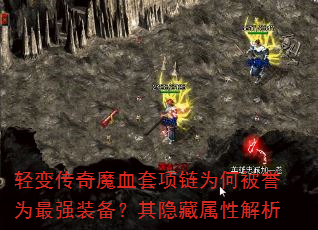 ��䴫��ħѪ������Ϊ�α���Ϊ��ǿװ�������������Խ���