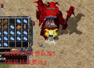 ��ι�����˽��sf�ѻ����շѰ棿