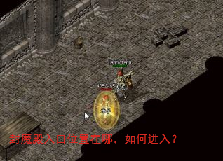 ��ħ�����λ�����ģ���ν��룿