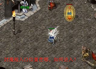 ��ħ�����λ�����ģ���ν��룿
