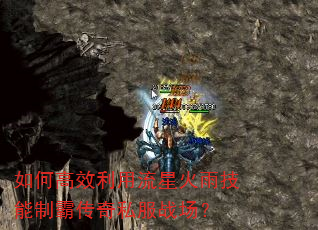 ��θ�Ч�������ǻ��꼼���ưԴ���˽��ս����