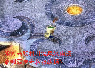 ��θ�Ч�������ǻ��꼼���ưԴ���˽��ս����
