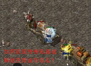 ��λ�ȡ����˽���ƽ�����޽����ʯ��