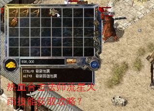 ��Ѫ�ϻ���ʦ���ǻ��꼼�ܻ�ȡ���ԣ�