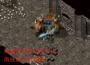 ��Ѫ�ϻ���ʦ���ǻ��꼼�ܻ�ȡ���ԣ�