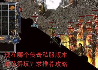 �����ĸ�����˽���汾��ֵ���棿���Ƽ�����