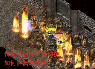����˽����վ��ٳ���λָ��������