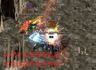 �����82�洫��˽���п���������ɫ�ȼ���