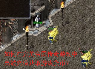 ����������۹�������Ϸ�и�Ч��ֵ��ȡ��Ϸ���ң�