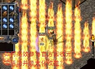 ��θ�Ч����ٷ�����Ԫ�����������棿