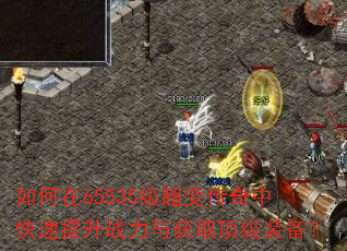 �����65535�����䴫���п�������ս�����ȡ����װ����