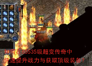 �����65535�����䴫���п�������ս�����ȡ����װ����