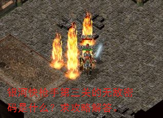 ���ӿ�ǹ�ֵ����ص��޵�������ʲô�����Խ��