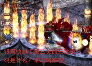 ���ӿ�ǹ�ֵ����ص��޵�������ʲô�����Խ��