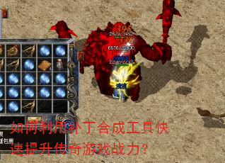������ò����ϳɹ��߿�������������Ϸս����