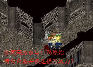 ��θ�Ч����1.76ԭʼ����Ϸ�����������ս����