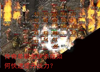 ���浥ְҵ��ɱ����ο�������ս����