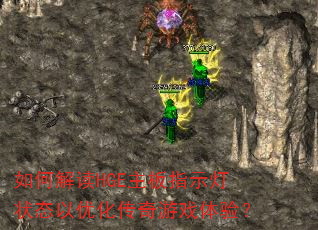 ��ν��HGE����ָʾ��״̬���Ż�������Ϸ���飿