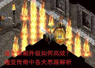 ��ʿ��ˢ������θ�Ч�����䴫���и���˼·����