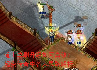 ��ʿ��ˢ������θ�Ч�����䴫���и���˼·����