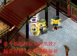 ��ʿ��ˢ������θ�Ч�����䴫���и���˼·����