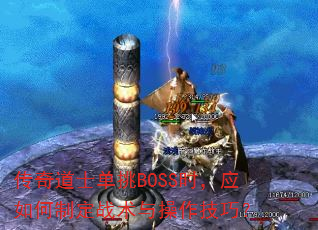 �����ʿ����BOSSʱ��Ӧ����ƶ�ս����������ɣ�