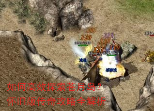 ��θ�Ч̽�����µ������ɰ洫�湥��ȫ����