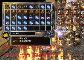 ��θ�Ч̽�����µ������ɰ洫�湥��ȫ����