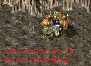 ����ڽ������紫���п�������ս�����ȡϡ��װ����