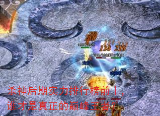 ɱ�����ʵ�����а�ǰʮ��˭�����������۷����ߣ�