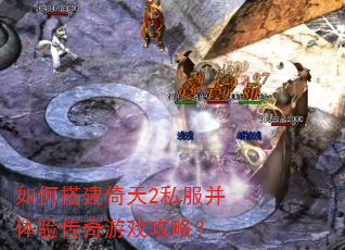 ��δ����2˽�������鴫����Ϸ���ԣ�