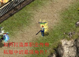 ��δ��쵥ְҵ����˽���е���ǿ��ɫ��